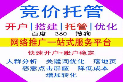 SEM运营案例：如何应对竞争对手的广告投放